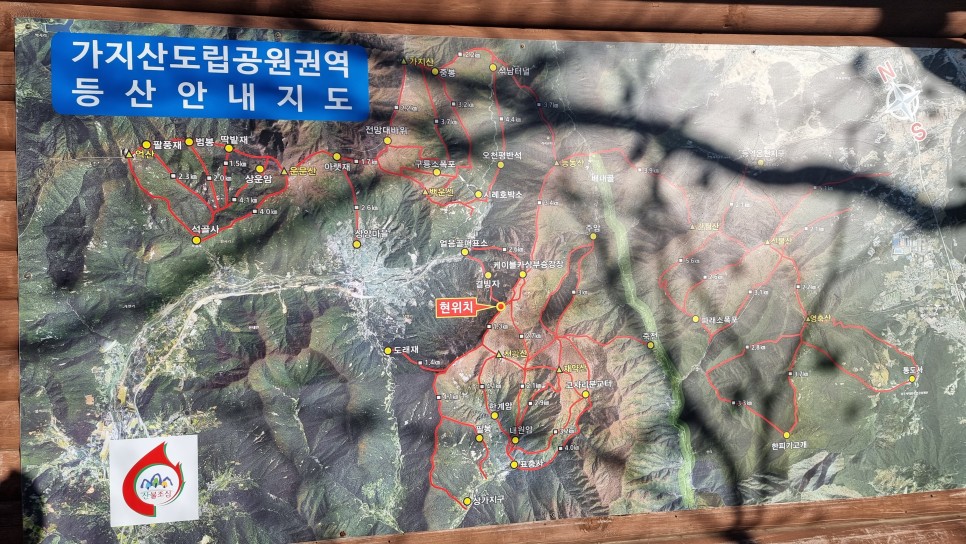 2024 영남알프스 8봉 완등 산행 1차 (고헌산, 천황산, 재약산)