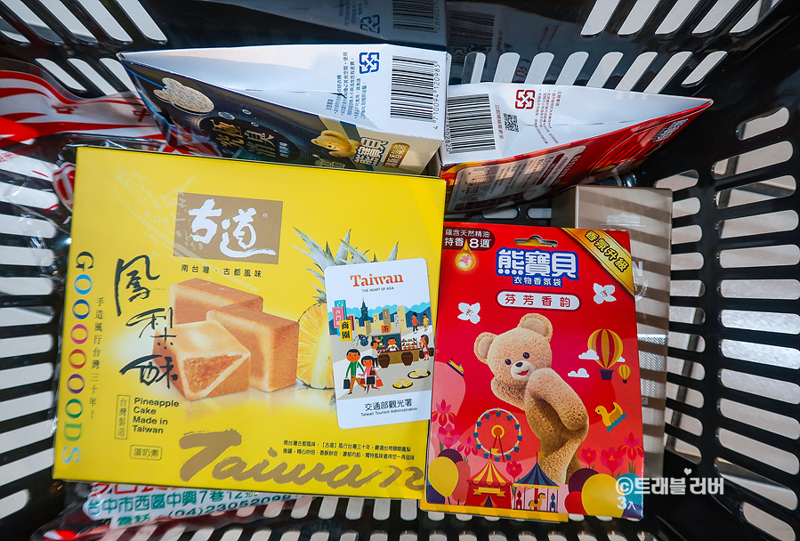 대만 쇼핑리스트 까르푸 추천템 대만여행 지원금 이지카드 쇼핑