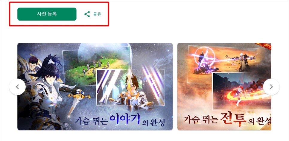 SRPG 장르로 다시 돌아온 오리지널 IP 창세기전 모바일 : 아수라 프로젝트 출시임박!