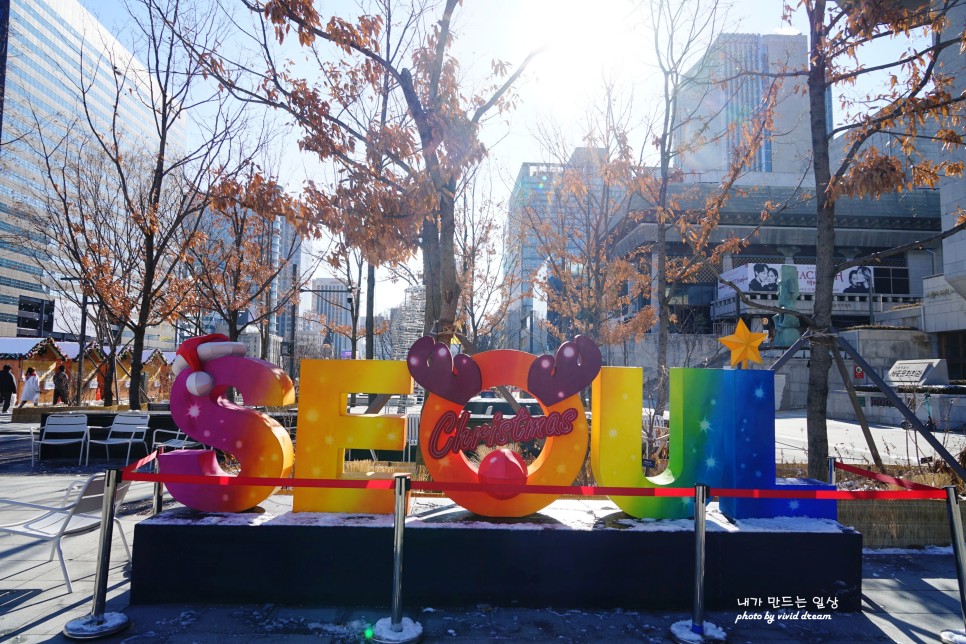서울 겨울 가볼만한곳 서울광장 아이스링크장 광화문 주말 아이와 갈만한곳
