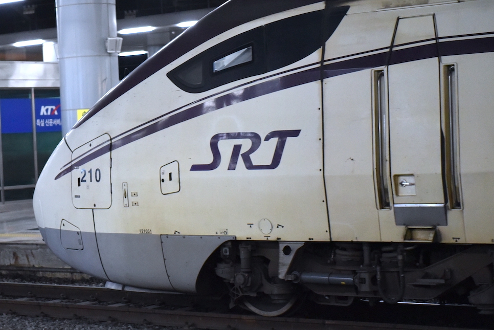 2024년 설날 기차표 예매 SRT KTX 기간 일정 날짜 구정 예약은!