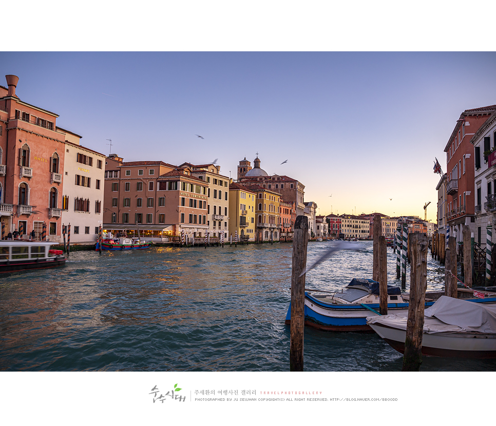 유럽 자유여행 이탈리아 여행 베네치아 여행 첫날