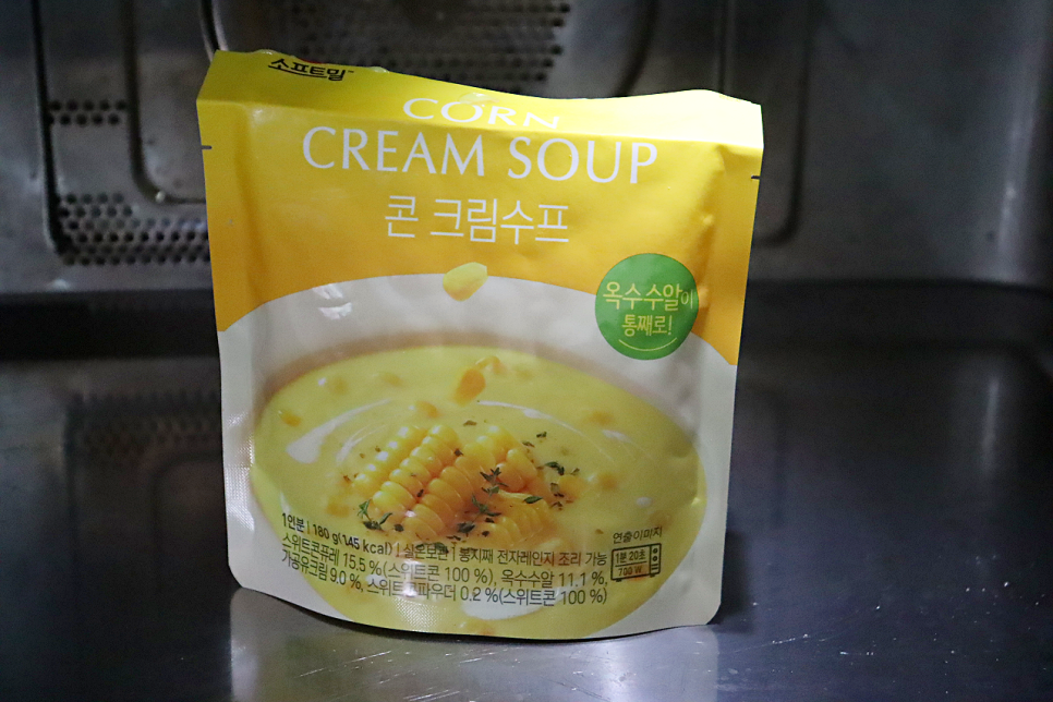 아침 간편식 햇반 고소한한 콘크림 수프와 치킨 크림수프로 간단한 브런치!