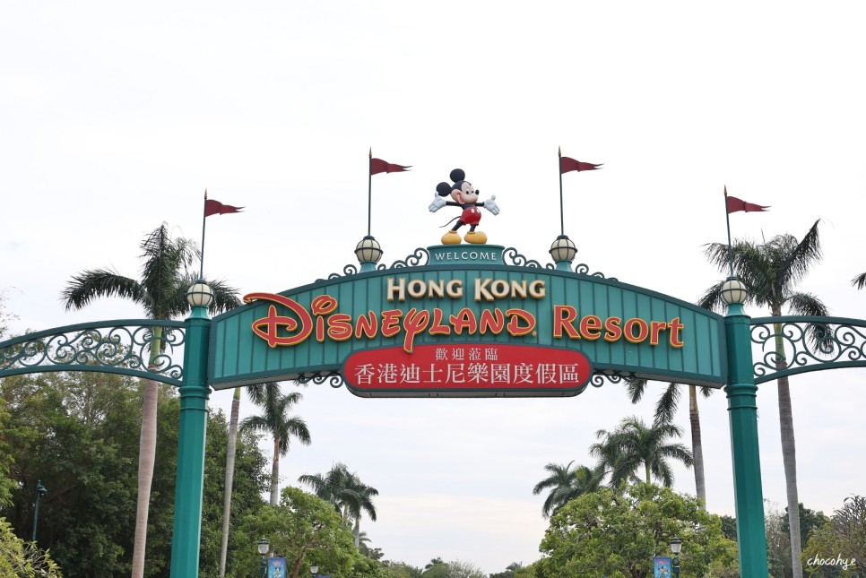 홍콩 디즈니랜드 티켓 티어 확인 추천 놀이기구 DPA 어트랙션 정리