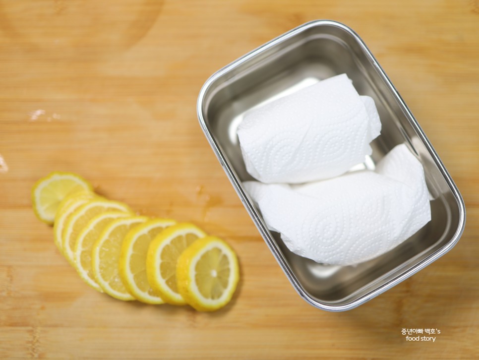 레몬 세척방법 씻는법 씻기 보관법 슬라이스