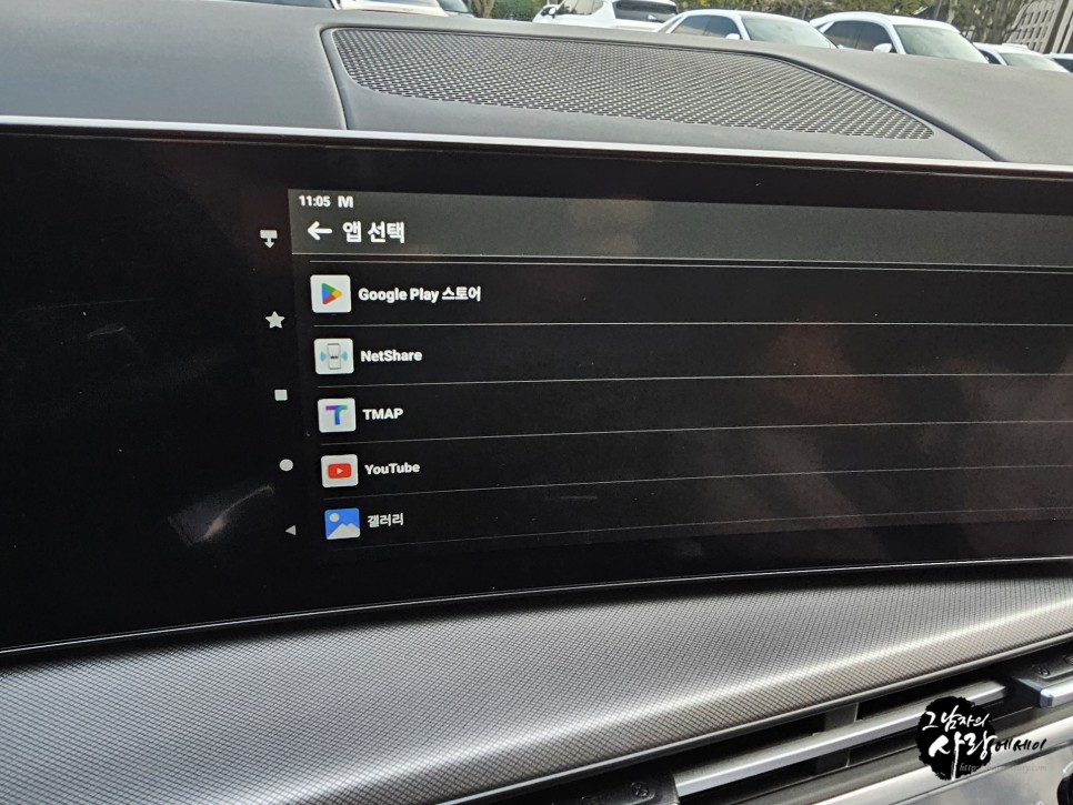 무선 안드로이드 오토 , 태블릿 모드 완전 편해