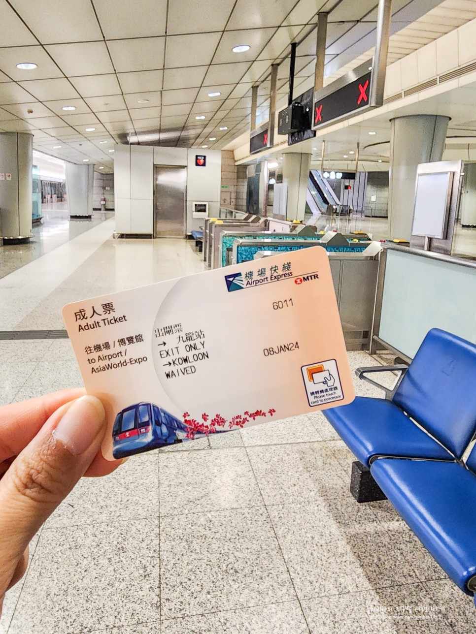 홍콩 공항 입국 심사 입국신고서 홍콩 AEL 택시비 전압 홍콩여행준비물