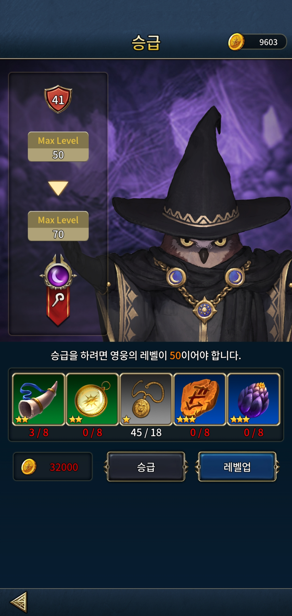 퍼즐RPG 퍼즐&로그, 영웅·자원·다크네스트·빌드업 순서 공략