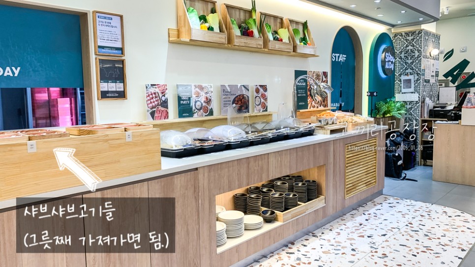 구월동 맛집 완전 다 무한리필되는 샤브샤브! 샐러드바 메뉴 끝판 샤브올데이 구월점