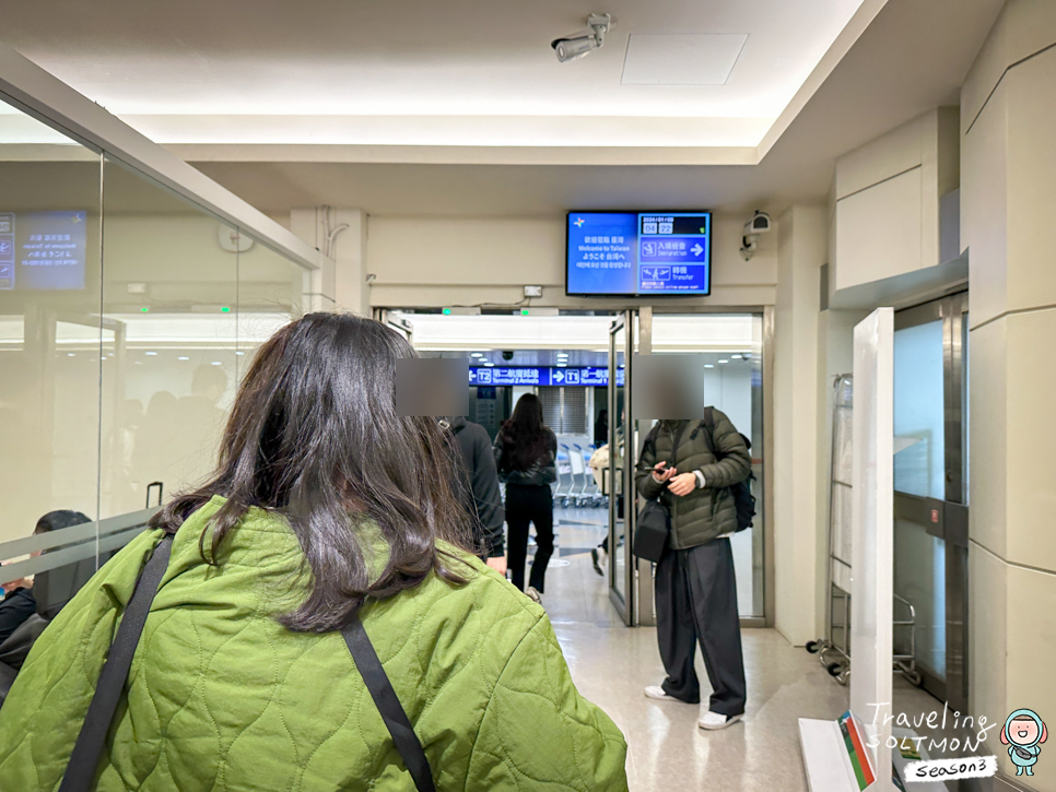 대만 가볼만한곳 실시간 + 인천공항 포켓와이파이 도시락