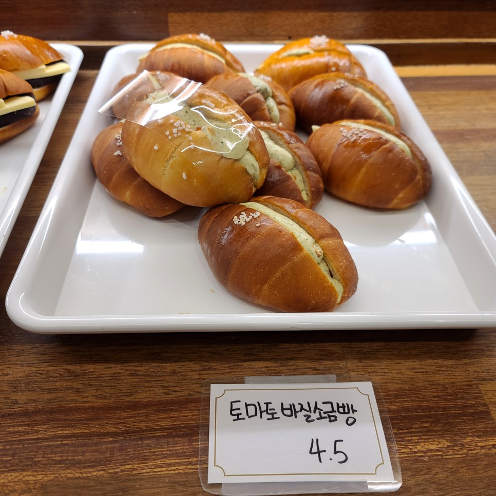 홍대 카페 고요베이크샵 유튜버 고요비 빵집 대파크림치즈소금빵 황치즈 파운트