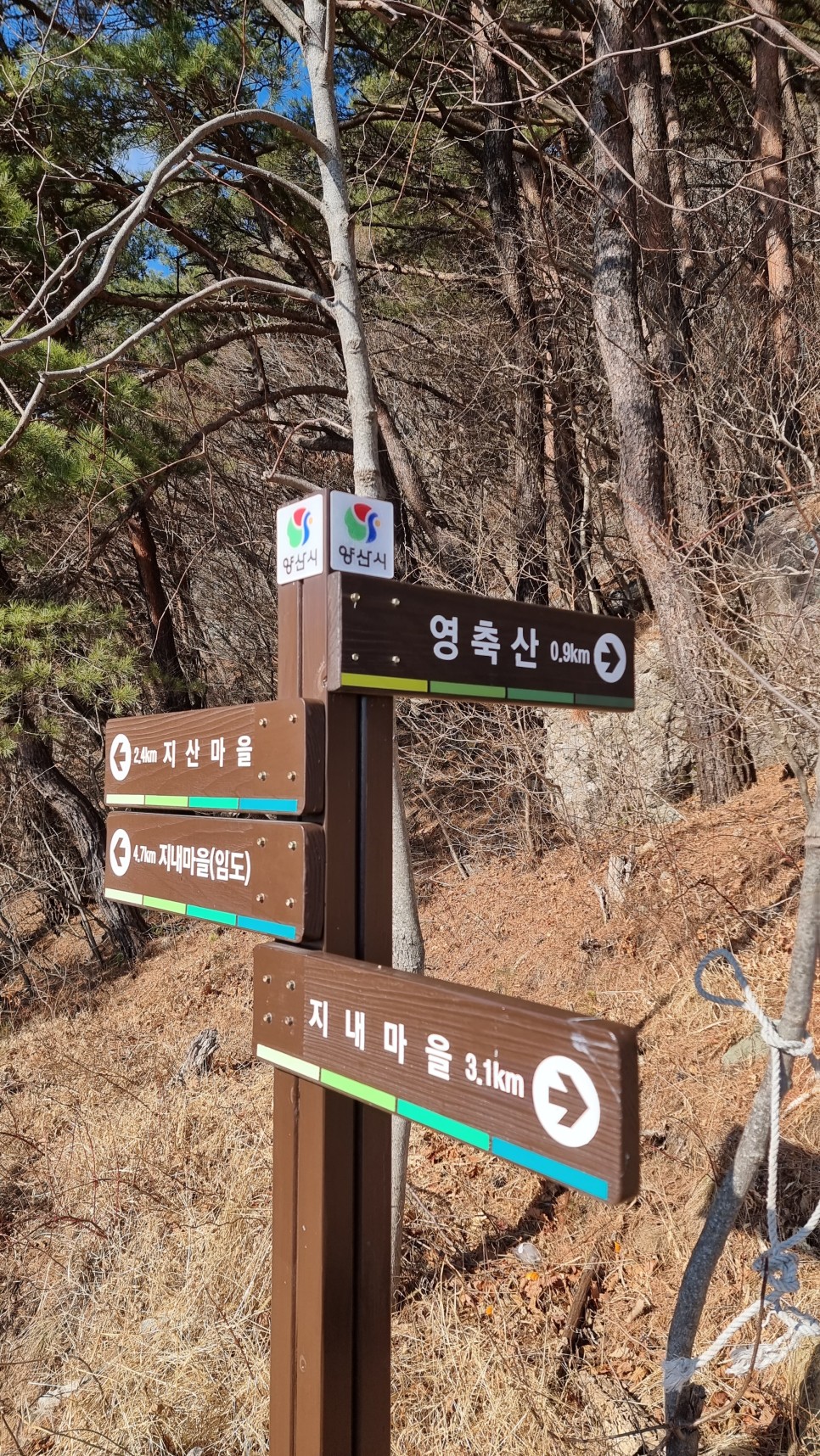 2024 영남알프스 8봉 완등 산행 2차 (간월산, 신불산, 영축산)