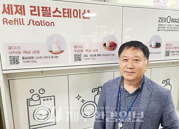 “제주시, 올해 환경자산과 공존하는 ‘청정환경도시’조성 1480억원 투입”