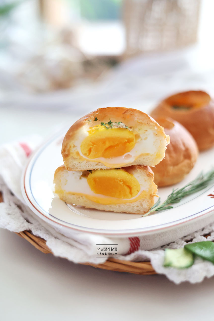 에어프라이어 계란빵 만들기 모닝빵 계란빵 간식 계란요리
