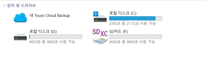 SSD 디스크 파티션 복제 마이그레이션 방법, 윈도우 통째로 옮기기 이지어스 easeus