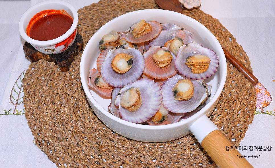 홍 가리비 찜 홍가리비 제철 요리 홍가리비 찌는법