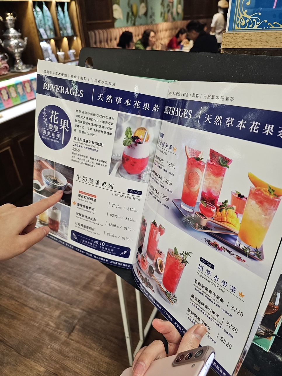 타이베이 카페 화려함의 극치 메가시티 tea bar
