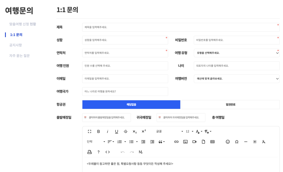 서유럽 여행 모나코 여행 코스 대공궁 대성당 뷰포인트