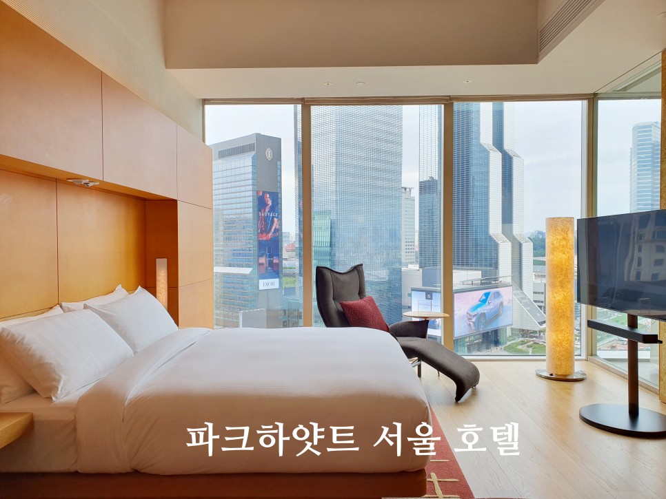 서울 호캉스 추천 파크하얏트 서울 호텔 조식 수영장 후기
