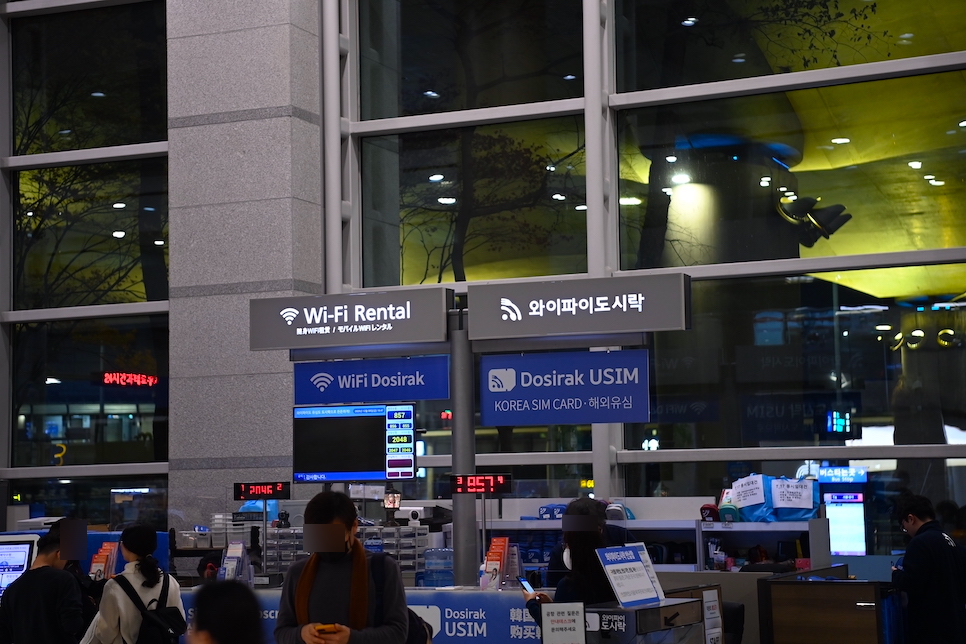 인천공항 포켓 와이파이 도시락 당일 대여 10% 할인 일본 사용법