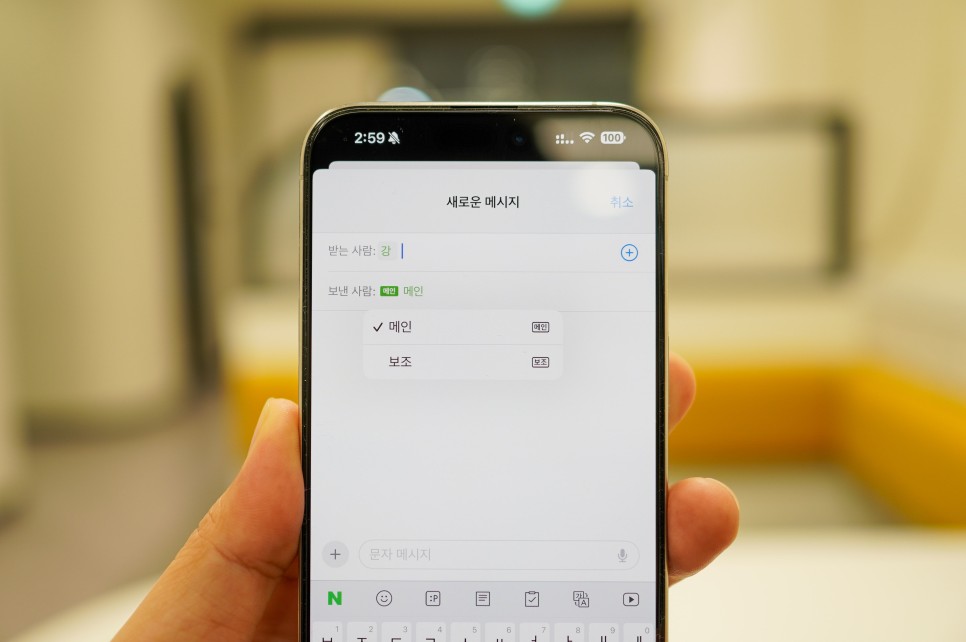 아이폰15 알뜰폰 eSIM 요금제 아이폰 e심 다운로드 방법