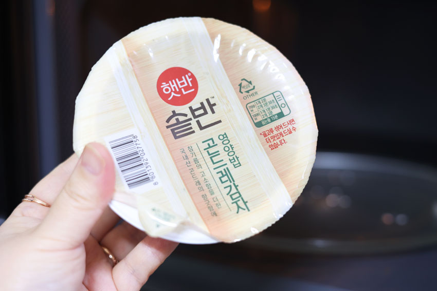 점심메뉴 추천 햇반솥반 풍성한 재료의 영양이 솥는 밥 7종 맛있게 즐기는 방법