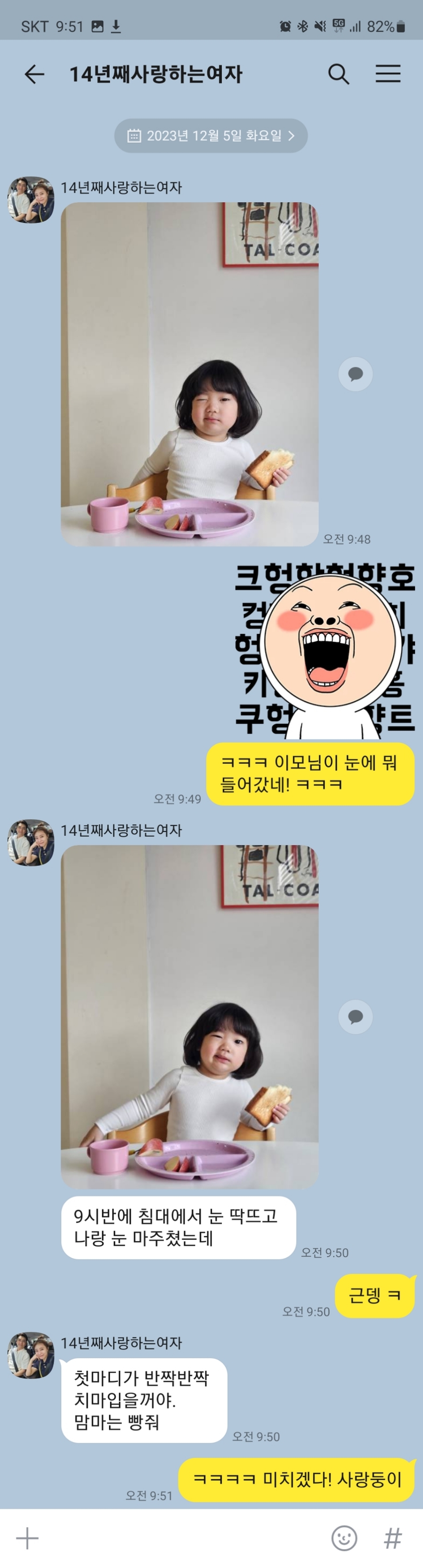 오늘도 감사히