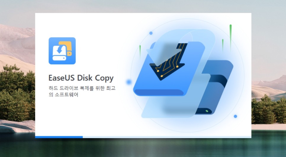 SSD 디스크 파티션 복제 마이그레이션 방법, 윈도우 통째로 옮기기 이지어스 easeus
