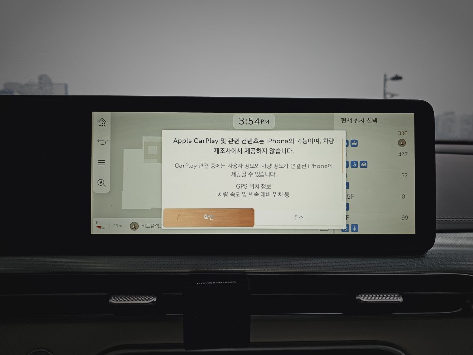 무선 카플레이 안드로이드오토 유튜브 카플레이 차량용태블릿 플레이앤오토
