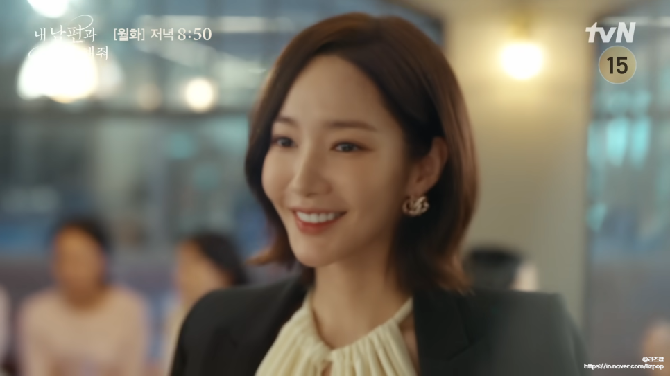 요즘 인기 내 남편과 결혼해줘 3회+4회 요약 사이다 전개 (tvN 드라마)