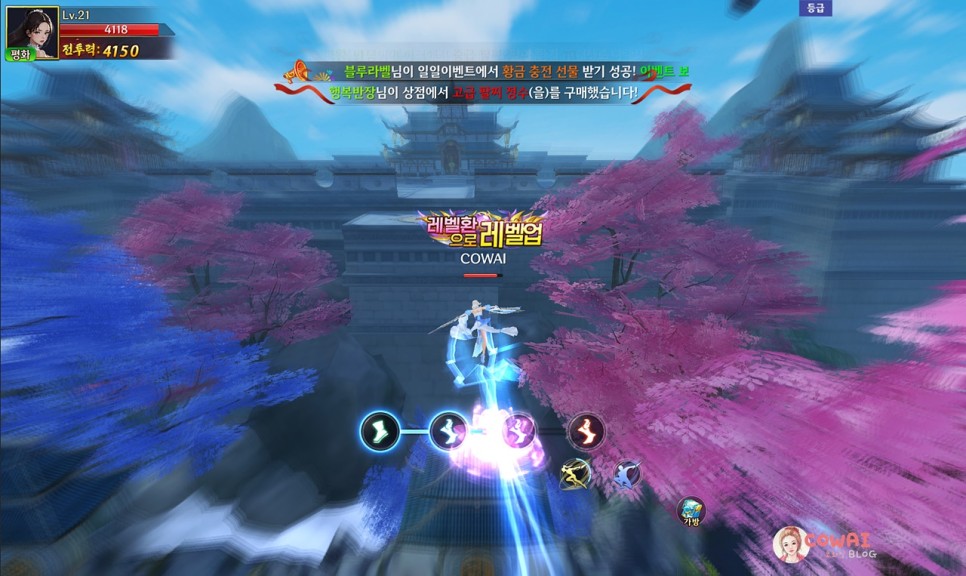 대군주전 무협 MMORPG CBT 플레이 후기! 이벤트 정리