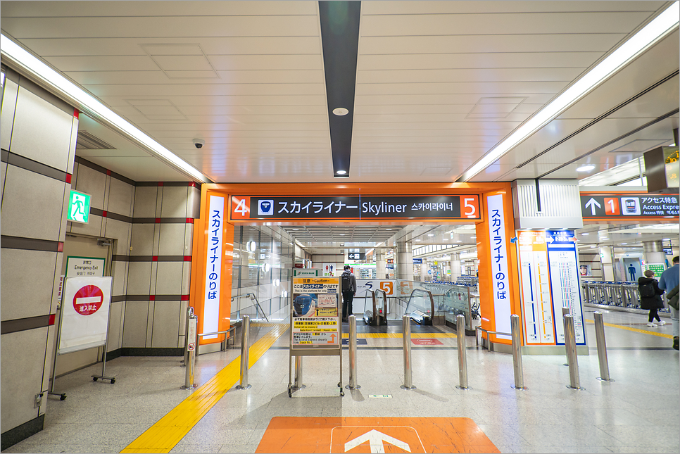 일본 도쿄 스카이라이너 예약 할인 왕복 시간표 나리타공항