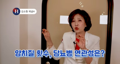 당뇨인들의 공통 생활습관 5가지, 바른 생활습관만으로도 당뇨 예방할 수 있습니다.