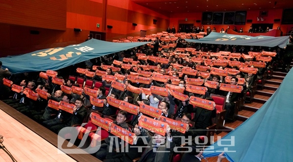 제주도, 2일 2024년 시무식 개최…공직자‧출자출연기관 직원 등 800여명 참석