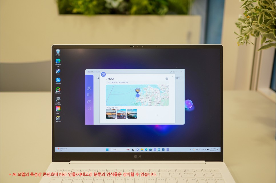 LG 그램 Pro 초경량 고사양 노트북 스펙과 성능 새로운 기능 테스트 후기