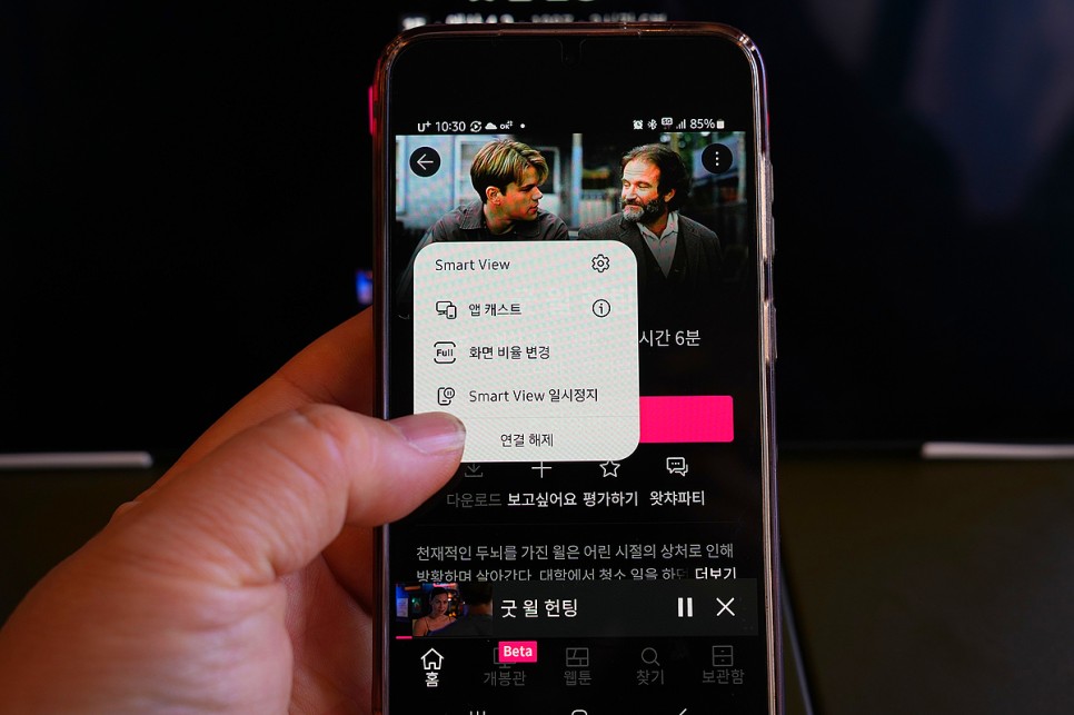 휴대용 무선 포터블 모니터 스마트 올레드 뷰어 캠핑준비물 OTT, 유튜브 사용 후기