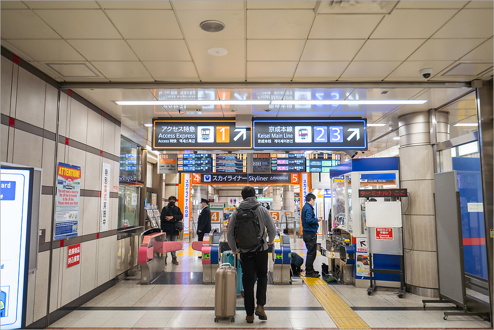 일본 도쿄 스카이라이너 예약 할인 왕복 시간표 나리타공항