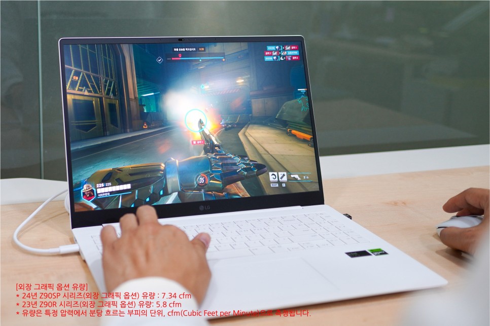 LG 그램 Pro 초경량 고사양 노트북 스펙과 성능 새로운 기능 테스트 후기