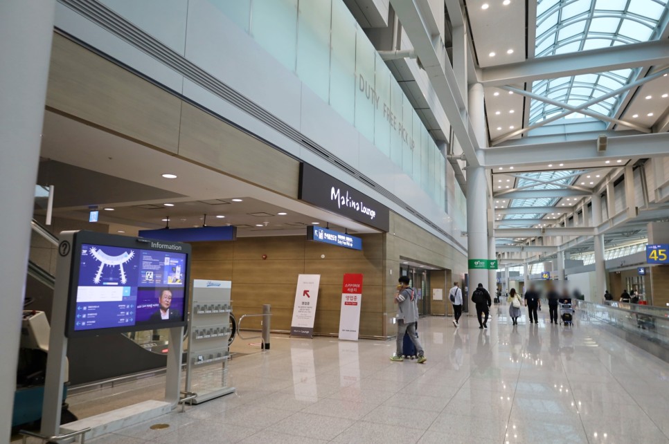 인천공항 제1여객터미널 마티나 라운지 가격 위치 서편 후기