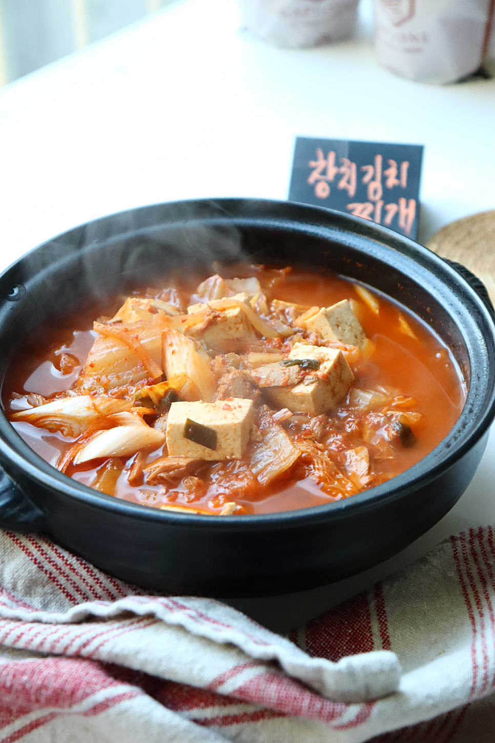 참치 김치찌개 맛있게 끓이는법 참치김치찌개 레시피 참치캔 요리 두부참치찌개