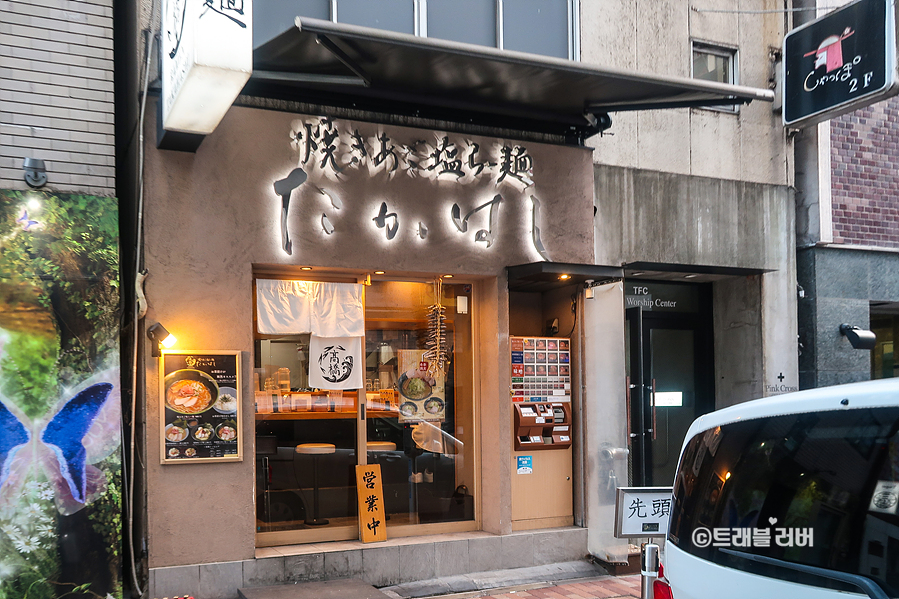 일본 도쿄 라멘 맛집 긴자 타카하시 야키아고 시오라멘