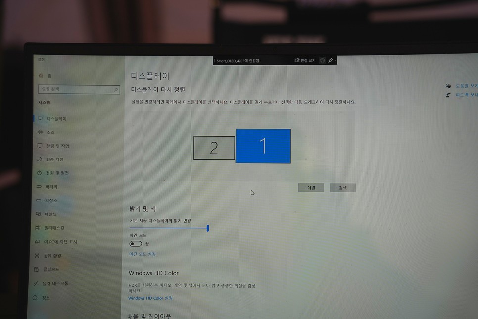 휴대용 무선 포터블 모니터 스마트 올레드 뷰어 캠핑준비물 OTT, 유튜브 사용 후기