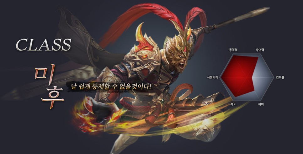 대군주전 무협 MMORPG CBT 플레이 후기! 이벤트 정리