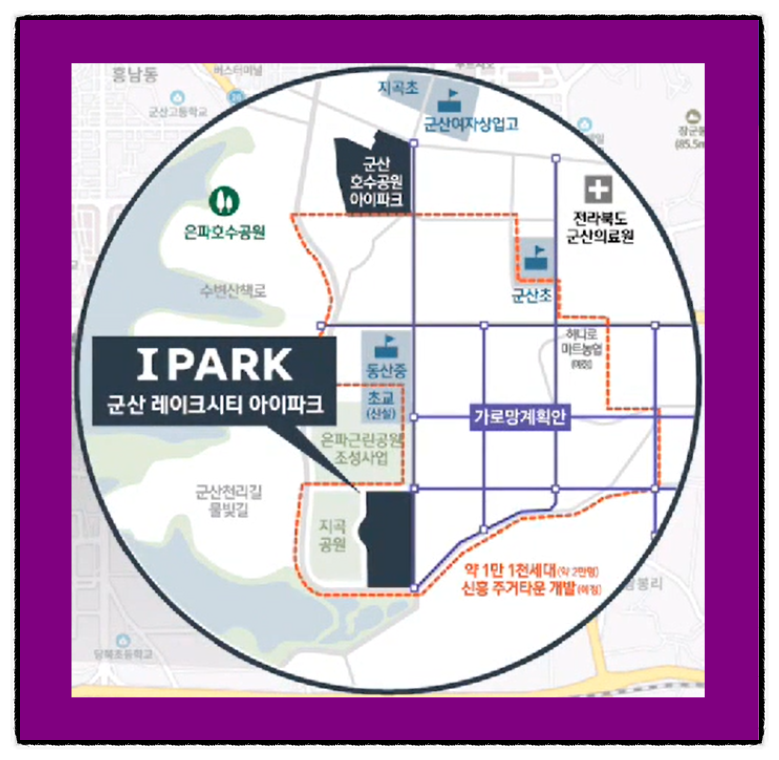 군산 레이크시티 아이파크 은파호수공원 아파트 분양정보