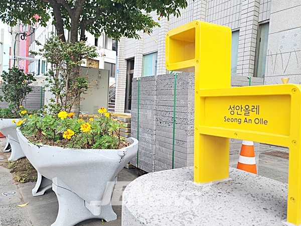 걷기의 즐거움..제주시, 성안올레 쉼터‘꼬닥꼬닥’개소식 개최
