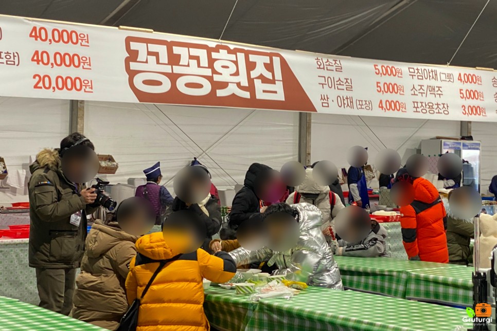 홍천 아이랑 홍천강 꽁꽁축제 얼음 낚시 인삼송어잡기