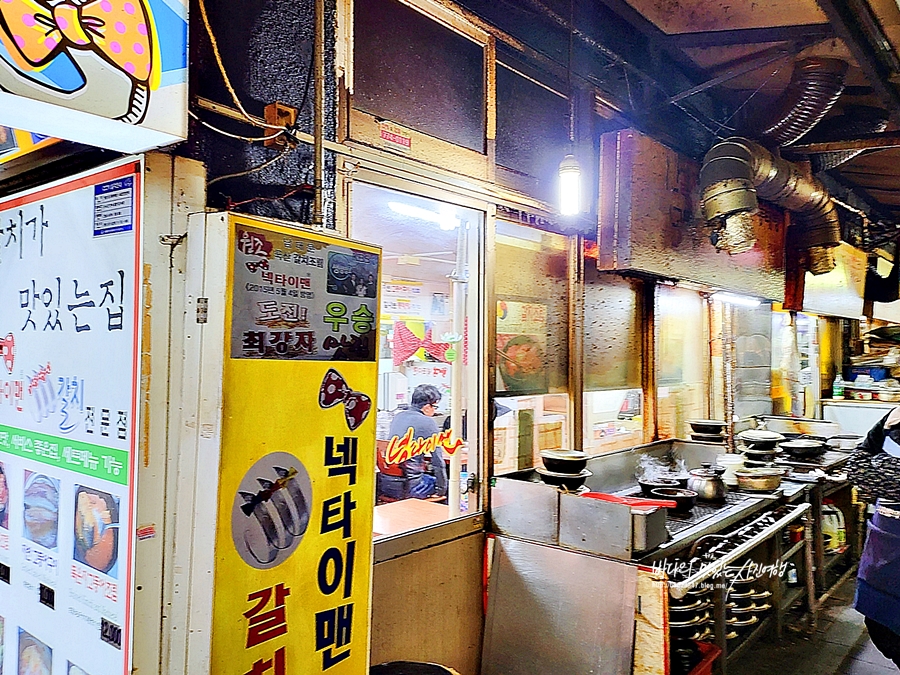 서울 여행코스 남대문시장 남대문 갈치조림 골목 & 시장카페