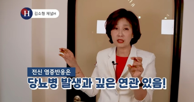 당뇨인들의 공통 생활습관 5가지, 바른 생활습관만으로도 당뇨 예방할 수 있습니다.