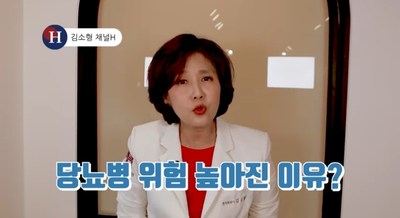 당뇨인들의 공통 생활습관 5가지, 바른 생활습관만으로도 당뇨 예방할 수 있습니다.