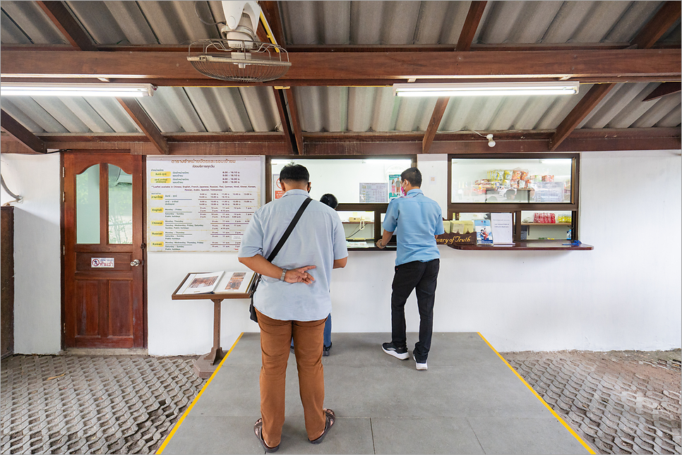 파타야 진리의 성전 입장권 가는법 복장 태국 파타야 가볼만한곳